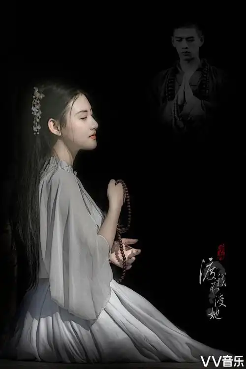 剧情人像渡我不渡她vv首发