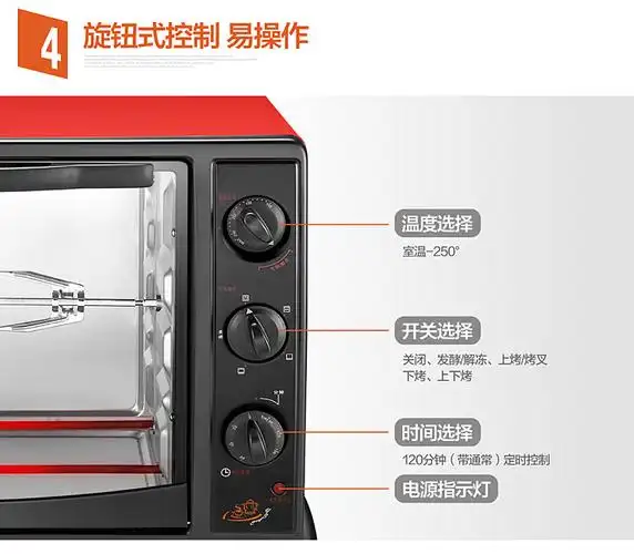 长帝ckf-25b 家用全温型立方体 旋转叉电烤箱30升 低温发酵