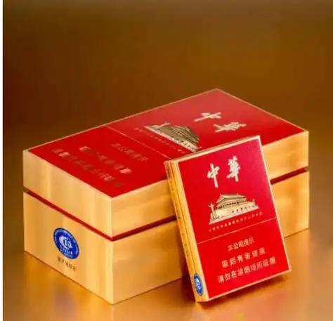 福建云霄精仿烟价格表中华-高仿烟货到付款微信qq"盘点"_香烟网-健康