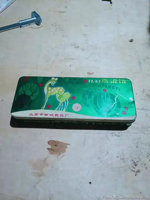 70年代老糖果盒.