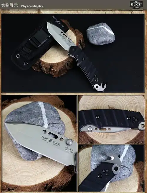 buck巴克 美国 重装款美国经典军迷刀具 礼品刀具 原装 154cm bos热