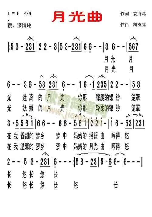 我想要贝多芬的《月光曲》的数字谱,哪里有啊?