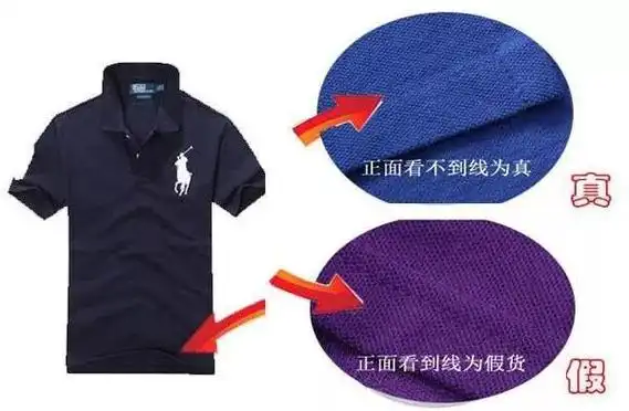 真polo衫图标是3匹马还是几匹保罗polo衫大马标袖上是3还是5