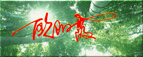 你好,我叫欧阳霞,请问我的艺术签名怎样写好看