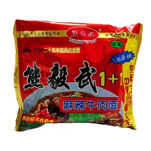 陕西特产熊毅武方便面袋装西安干脆8090怀旧零食冲泡方便面