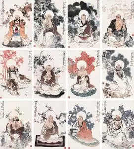 《自南海归过清远峡宝林寺敬赞禅月所画*罗汉》一文中,一一列举出十八