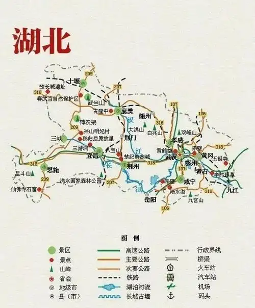 【旅游推荐】全国34省旅游地图,走遍祖国的大好河山!