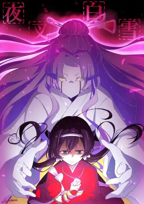 p站美图镜花酱生日快乐文豪野犬泉镜花壁纸特辑