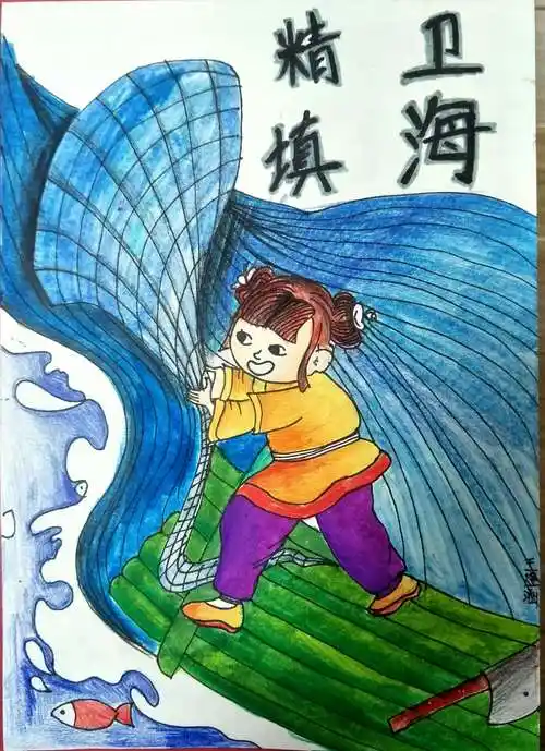 2018年名仕动漫38轮作品(精卫填海)