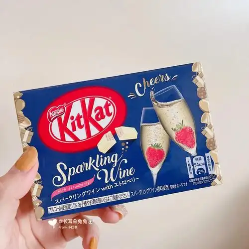 奇巧巧克力草莓发泡酒味