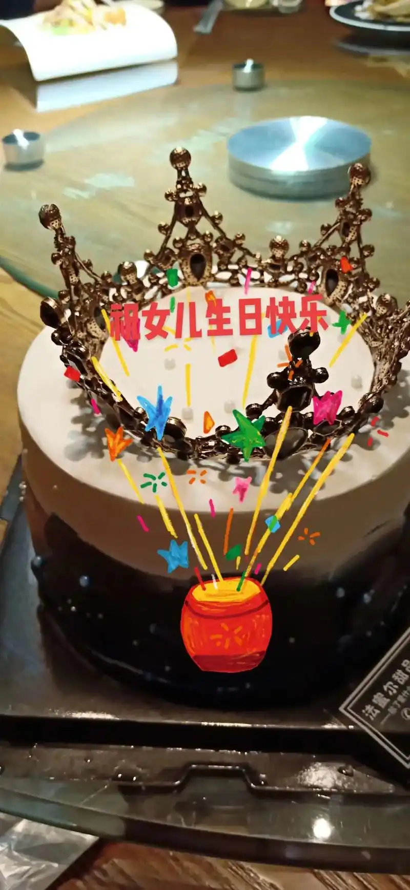 明天就是1月25号小年了,祝:我的小棉袄,,平平安安,健康过 - 抖音