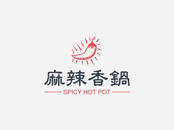 麻辣香锅logo设计 - logo神器