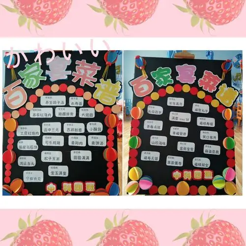 中科院白鹭湾幼儿园——中大班年级组"九九重阳节,浓浓敬老情"主题