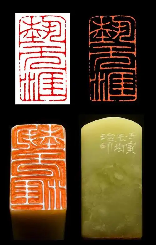 扶摇直上全国书法篆刻作品邀请展100家谢玉均