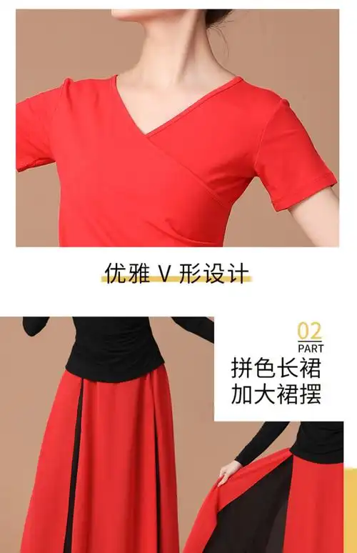 广场舞新款上衣女莫代尔单件跳舞服装练功服黑色长袖中老年舞蹈服