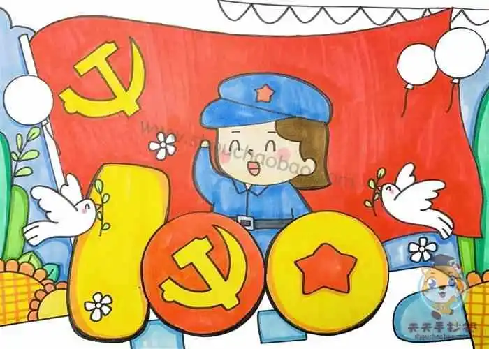 建党100周年儿童画,建党100周年儿童画一等奖,建党100周年绘画