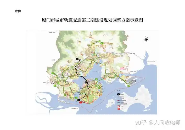 关于调整厦门市城市轨道交通第二期建设规划20162022年