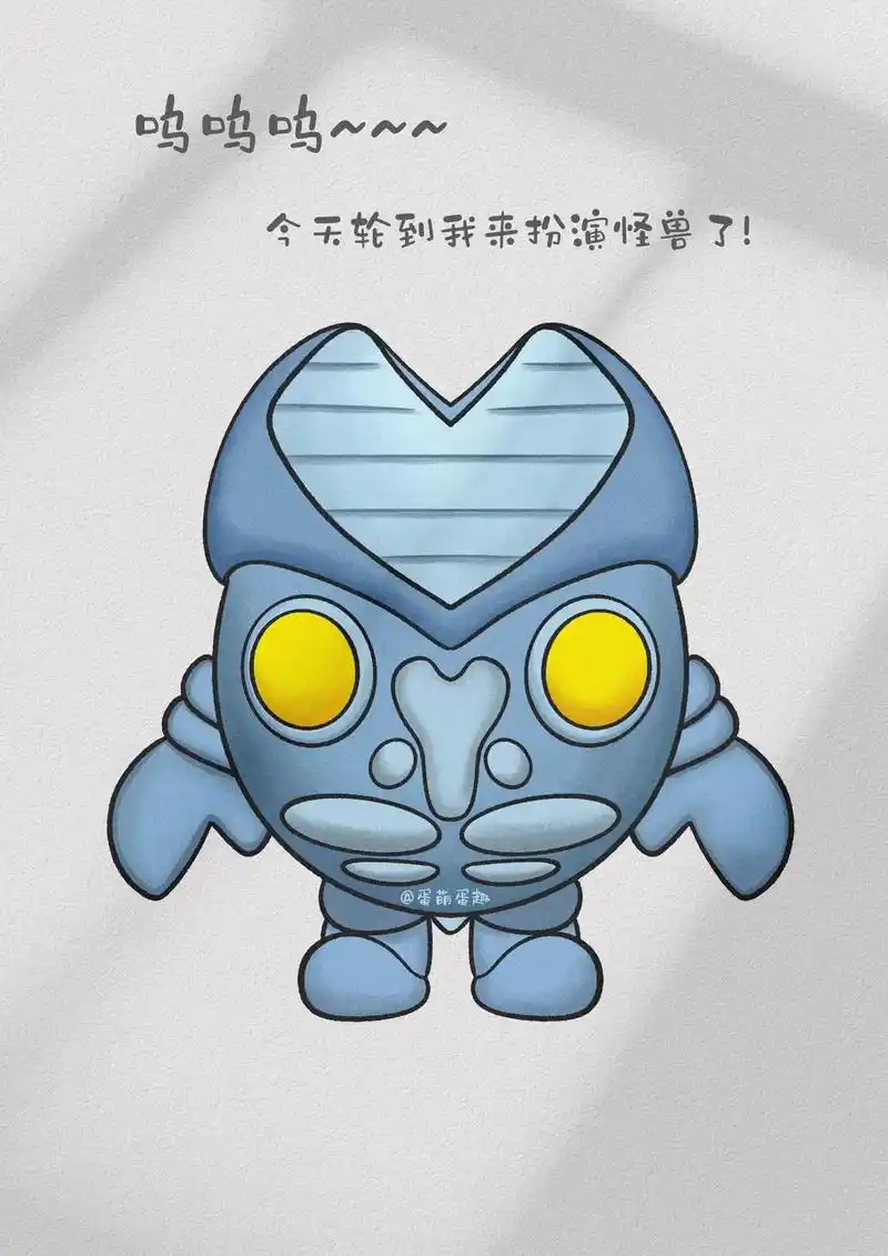 蛋仔巴尔坦星人简笔画.