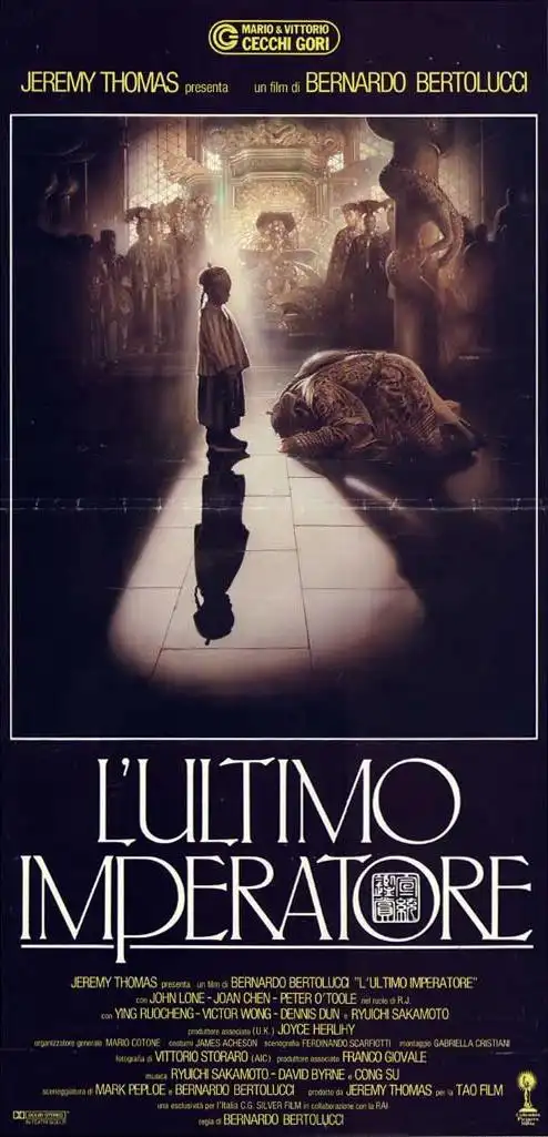 《末代皇帝》:中国其实什么也没有改变