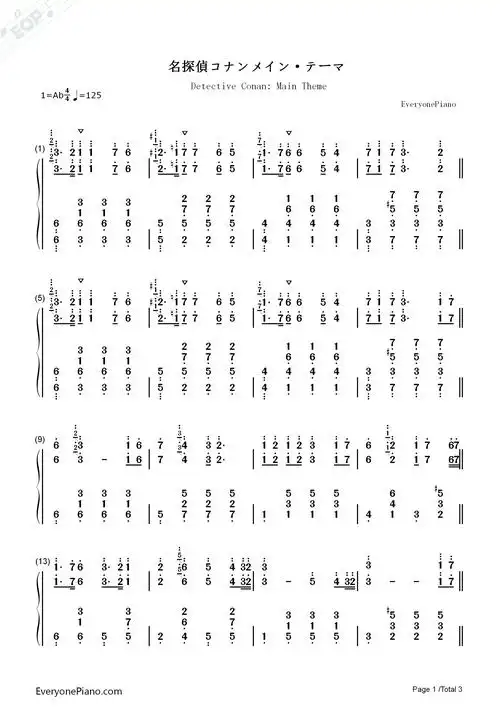 名探侦コナンメイン·テーマ-名侦探柯南主题曲双手简谱预览1
