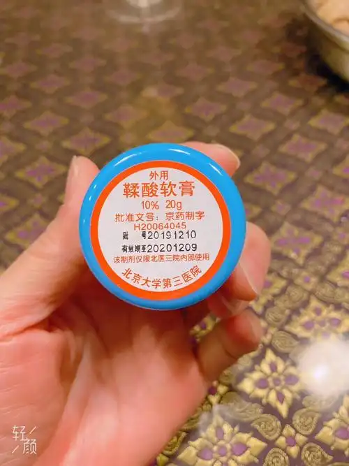 鞣酸软膏-北医三院