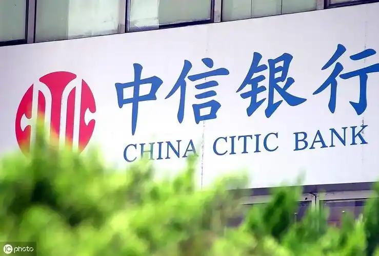 香港公司账户被关闭的小伙伴,重点推荐香港中信银行.