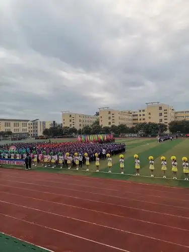 双塔中学运动会开幕式