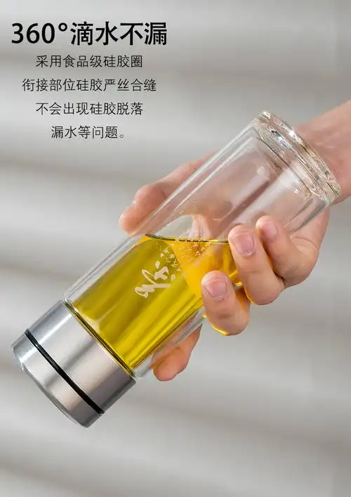 亚泰双层玻璃杯亚泰双层玻璃水杯杯子男茶水分离泡茶大容量加厚隔热