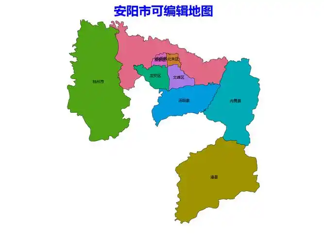 安阳市县级地图ppt可编辑矢量行区划河南省ppt