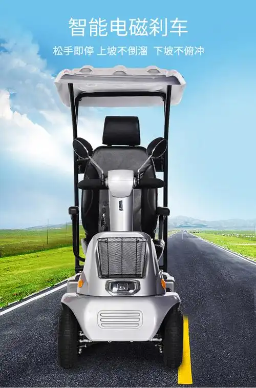 小型残疾人代步车小巴士老年人四轮电动代步车残疾人助力家用小型成人