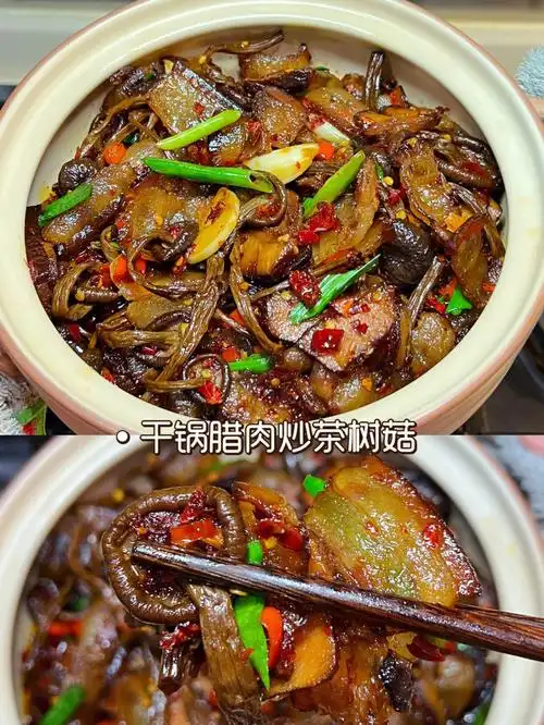 下饭菜之茶树菇炒腊肉米饭炫不停