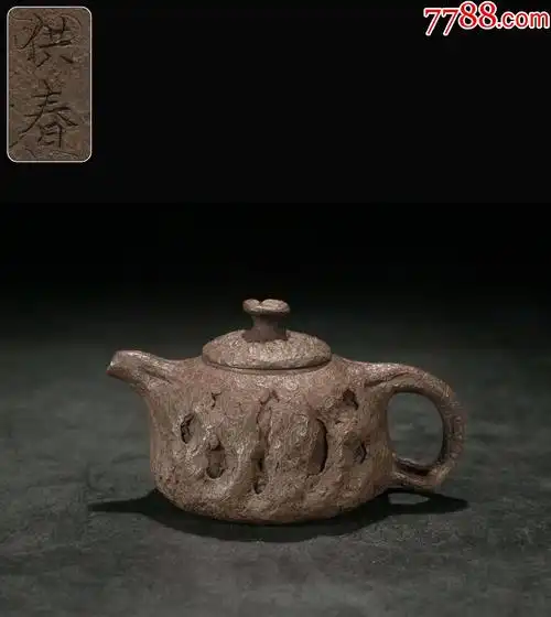 供春款紫砂金蟾灵芝供春壶