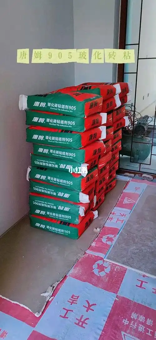 唐姆905玻化砖粘结剂,贴瓷砖用唐姆.#美缝剂  #唐姆  #瓷砖胶