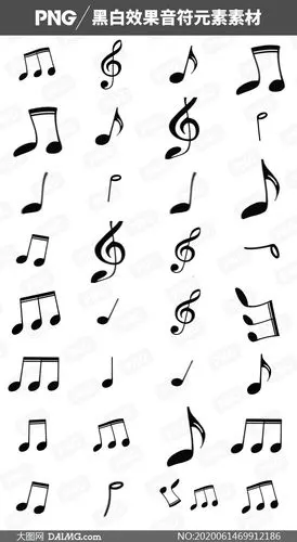 黑白效果音乐符号主题免抠图片素材