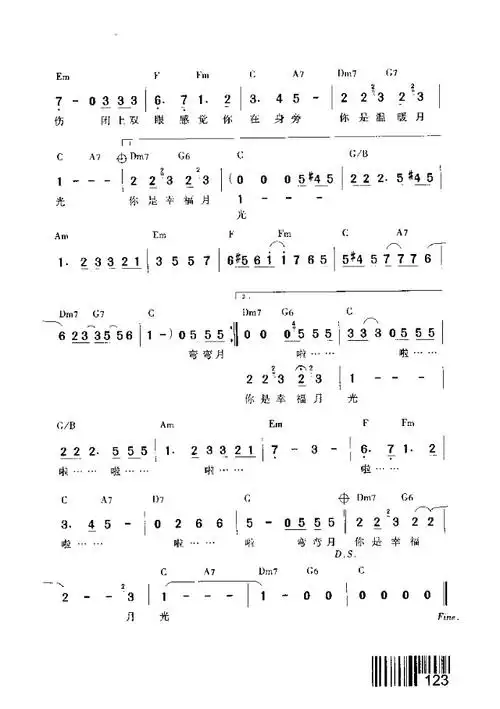 月光 歌谱 简谱
