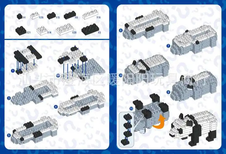 俐智loz小颗粒乐高式钻石积木 9312 熊猫 益拼装积木 玩具批发