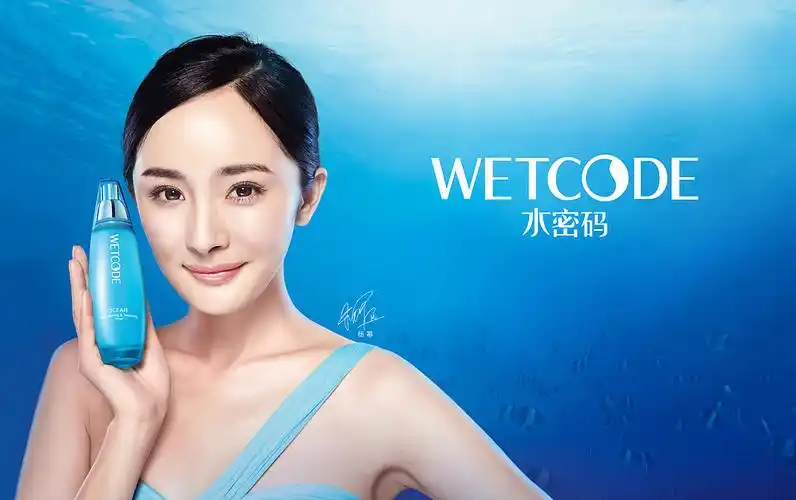 丹姿水密码海洋源萃系列奇正品牌策划