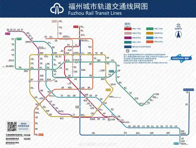 生日献礼[可爱]福州地铁2035 北京风 @fuair. 来自涵蝉hanchan - 微博