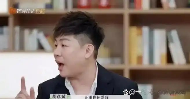 胡彦斌吐槽,已经成了素人的前女友,不遛素人不行吗?蹭