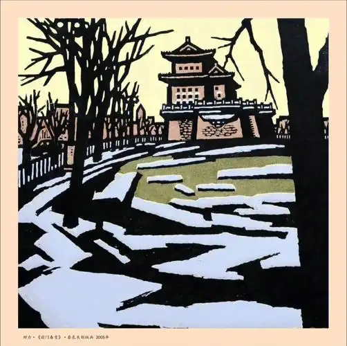 名家笔下的木刻版画作品#画画  #版画  #绘画