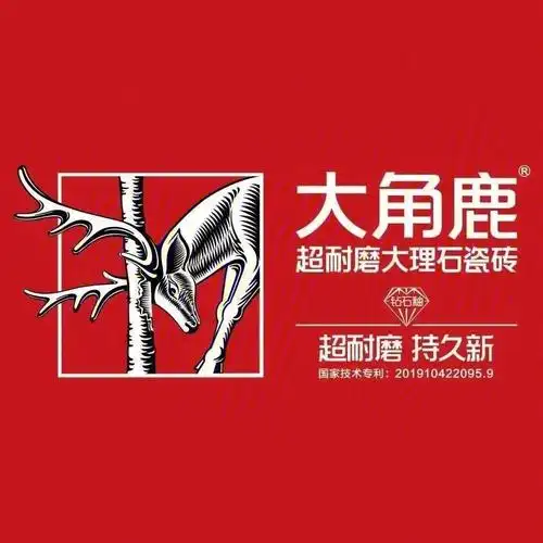 大角鹿超耐磨大理石瓷砖