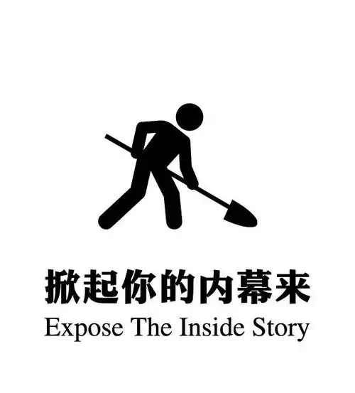 有一天,当你网购时,你会发现.