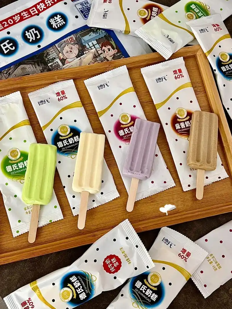 他家的雪糕可以说是个个经典 96不知不觉已经上市20年了 94还