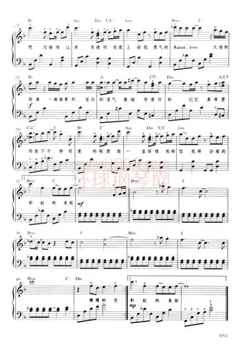 【原版】雨爱 - 钢琴谱 - 环球钢琴网