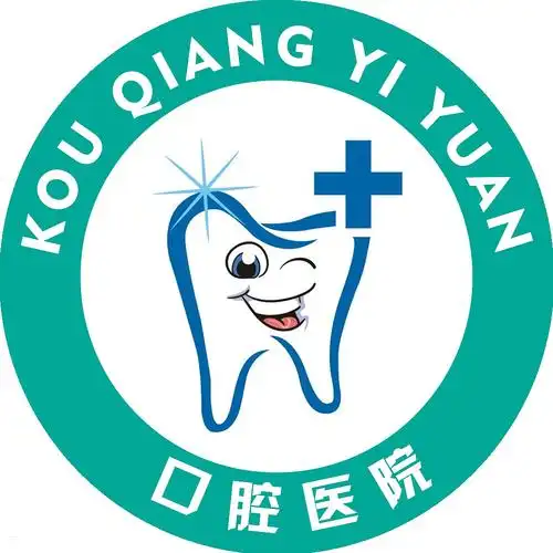 牙科诊所logo
