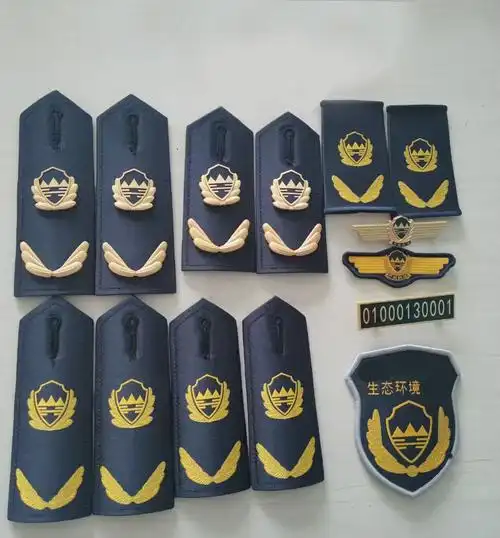 新款综合行政管理6部门交通配饰 肩章臂章胸徽胸号套肩章领带皮带