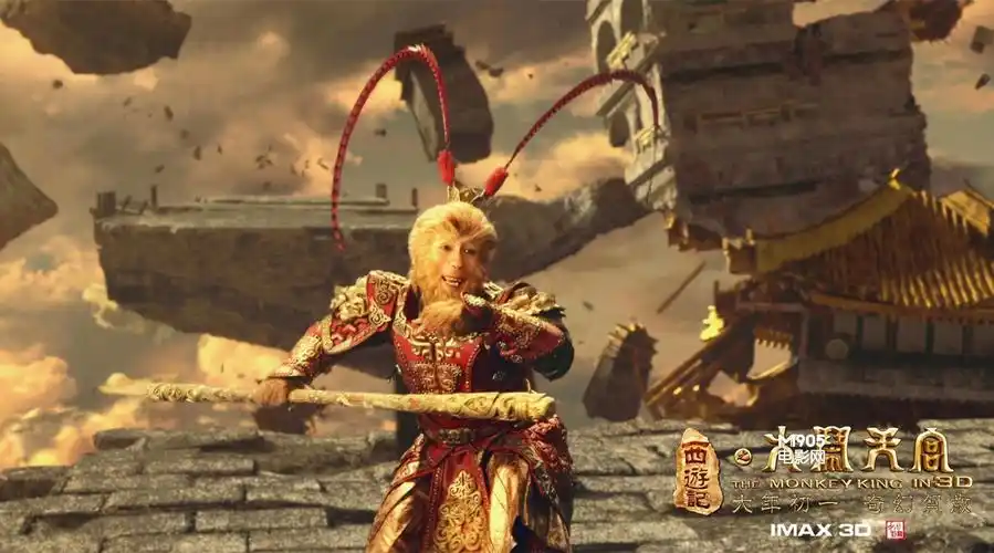 《大闹天宫》曝特辑 孙悟空酣畅淋漓对战牛魔王_华语_电影网_1905.com