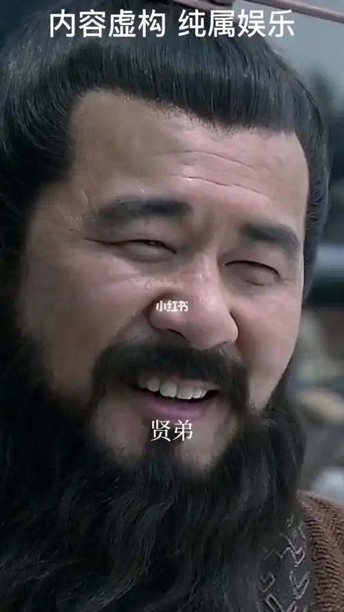 新三国 #60帧 #我的观影报告 #dou上热门  #刘备 我三弟到底帮谁的