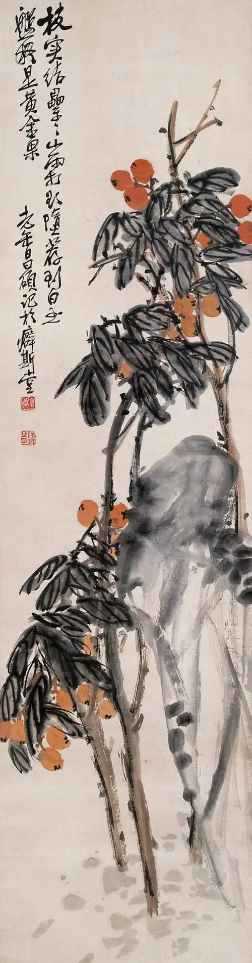 清末海派名家吴昌硕枇杷图欣赏