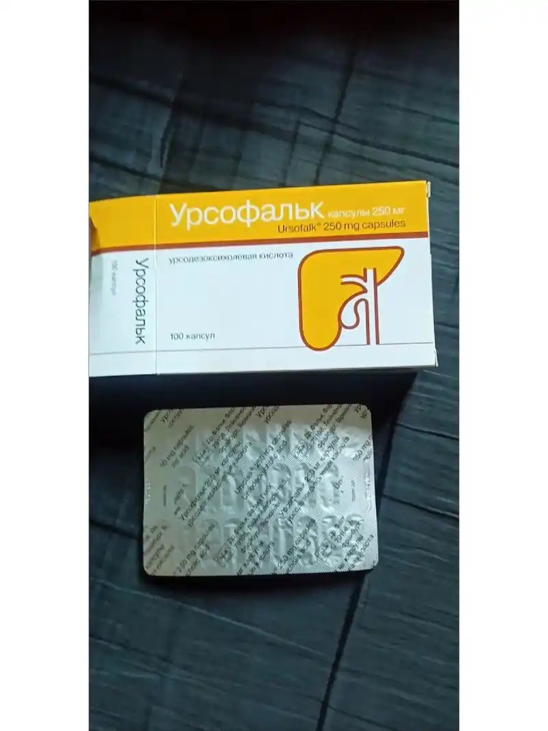 优思弗(熊去氧胆酸胶囊)怎么买最划算 pdd国际上的优思弗真的超划算!